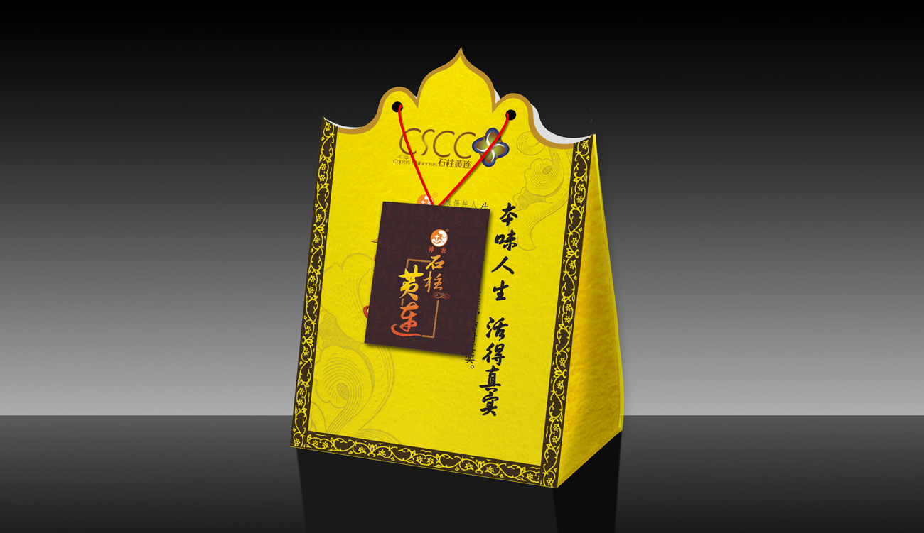 黃連産(chǎn)品